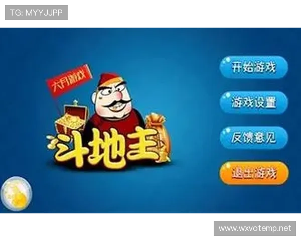 免费斗地主在线对战无需下载,随时随地与好友切磋牌技乐趣多