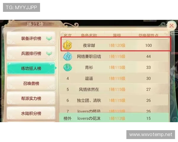 全面解读百家乐规则图解，轻松理解游戏流程与常见玩法策略推荐