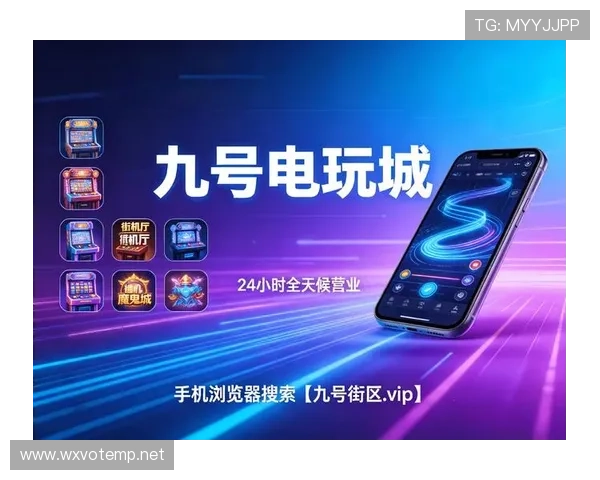 分析991娱乐平台的用户评价与口碑助你选择最值得信赖的游戏平台